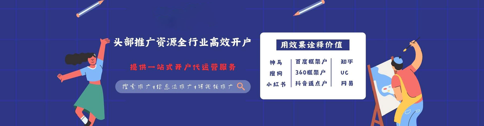 大城百度开户返点