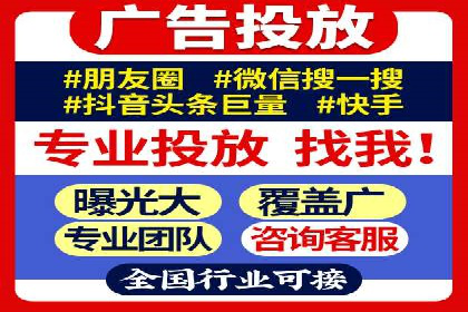 百度推广代理的精准营销策略及效果展示