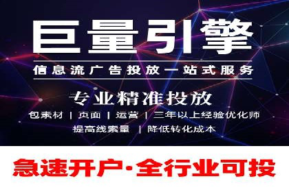 百度竞价包年推广的成功之路——从理论到实践